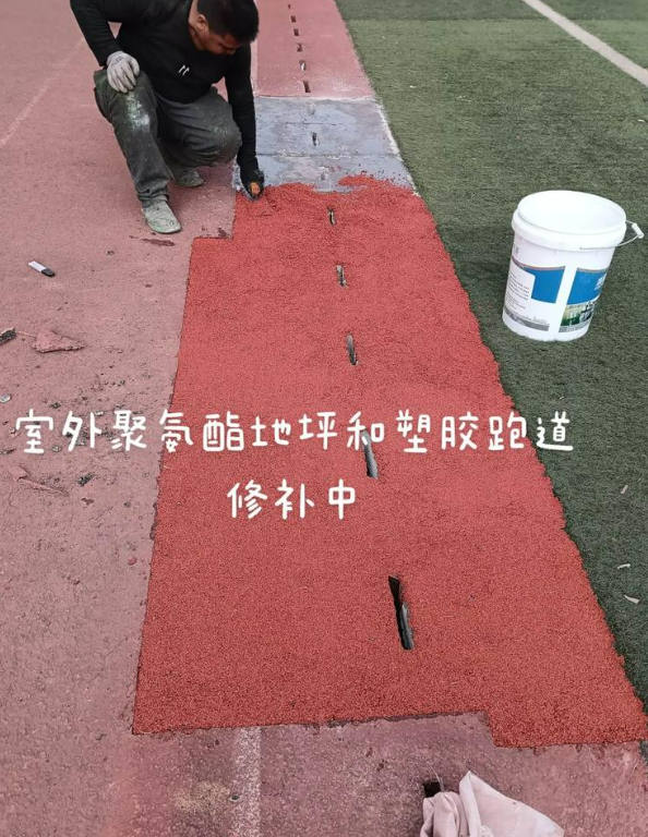 昆山球场地面翻新维修，核心是先诊断破损